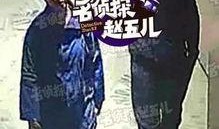 赵五儿爆料娱乐圈,娱乐圈幕后真相大曝光