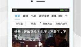 爆料录音段子大全视频下载,爆料录音视频下载攻略