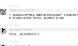 明星最新大爆料微博,揭秘娱乐圈不为人知的秘密